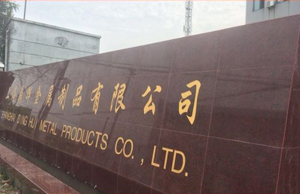 印度红石材  小花